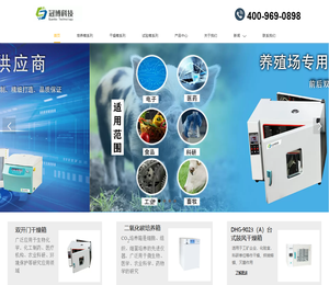 江苏冠博科技有限公司