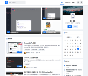 老陈网