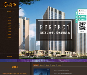 港湘建设有限公司