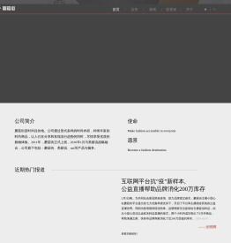 时趣蘑菇