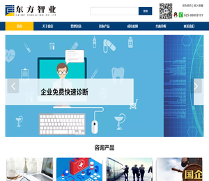 中国国际科技促进会金融服务工作委员会