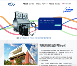 青岛可锐信智能装备有限公司