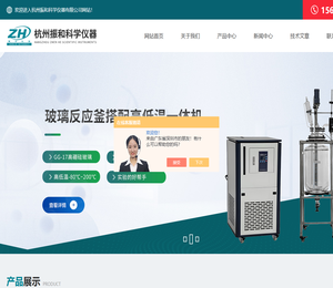 单层玻璃反应釜(属于多功能反应器)