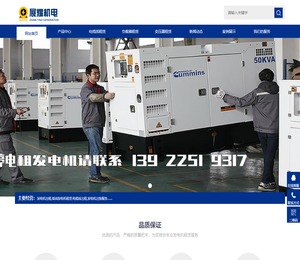 成都发电机出租