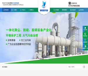 浙江洲扬环保科技有限公司