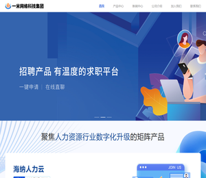 一米网络科技集团