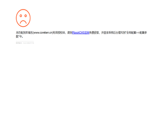 广州科肯电气有限公司