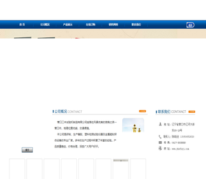 营口试验机,橡胶硬度计,国际橡胶硬度计,磁粉探伤机,营口三丰试验机制造有限公司