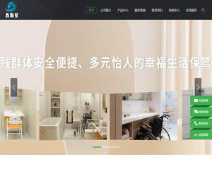 山东衡星医养有限公司