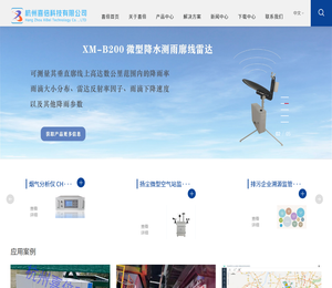 杭州喜倍科技有限公司