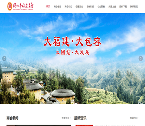 首页