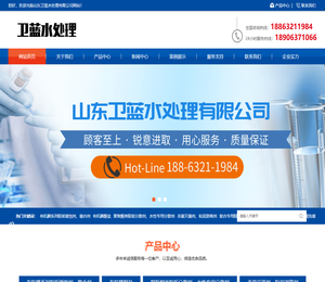 反渗透膜阻垢剂.杀菌剂.絮凝剂.清洗剂.除臭剂.消泡剂.粘泥剥离剂.予膜剂.高效清洗除垢剂锅炉专用阻垢剂