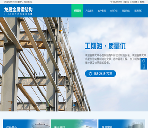 安徽油罐制造厂家