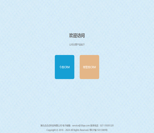 湖北点点点科技有限公司