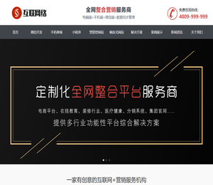 如静网页设计