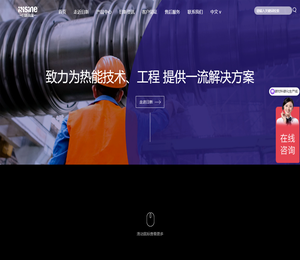 合肥日新高温技术有限公司