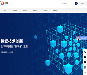 防爆数字对讲机