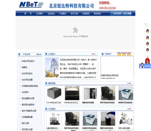 氙灯光源