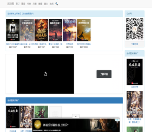 起点图：起点数据