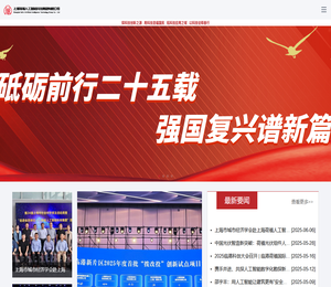 上海荷福人工智能（集团）有限公司