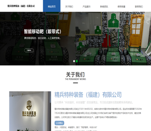 单兵起倒靶,导电升降靶