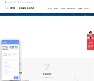 电缆故障测试仪