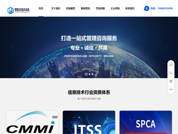 山东易讯科技有限公司