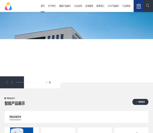 贵州省锦虹微电子科技有限公司