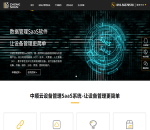 设备数字化管理,特种设备检测,智慧叉车,压力管道检验