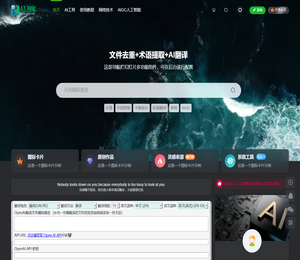AI资讯：洞察人工智能的应用与发展