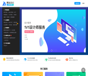 建站ABC