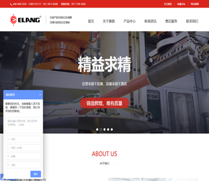 意朗实业（上海）有限公司