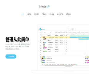 在线甘特图