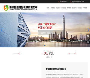 南京医疗钣金加工