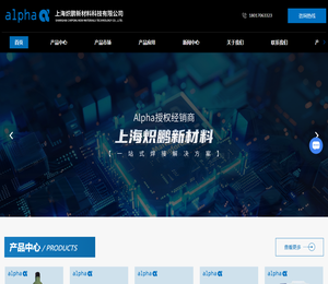 确信爱法锡丝