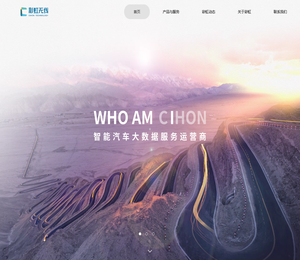 彩虹无线(北京)新技术有限公司