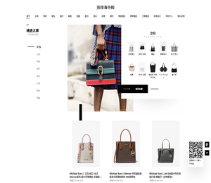 别样海外购(Bieyangapp.com)官网