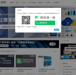 果核剥壳