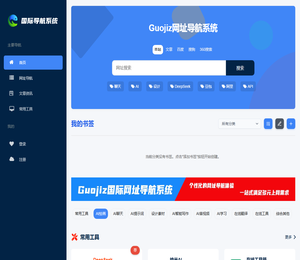 算哟网