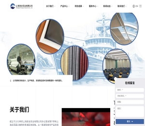 上海发全实业有限公司专业的隔热帘