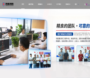 消防改造工程