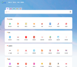 心跳网络