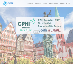 一家定制合成公司