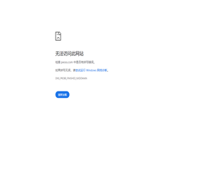 系统之家官网