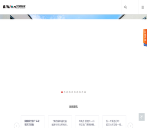 武汉比邻科技发展有限公司