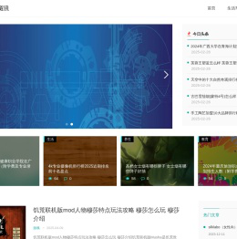 煌道常识网