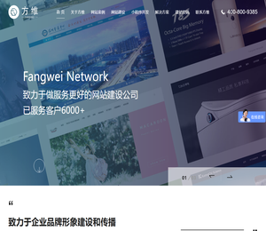 深圳网站建设