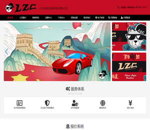 LZC