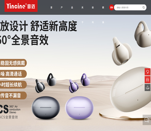 开放式蓝牙耳机生产厂家