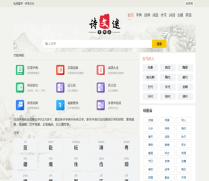 字典
